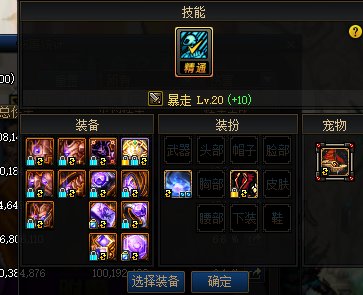来个大佬帮忙看一下20