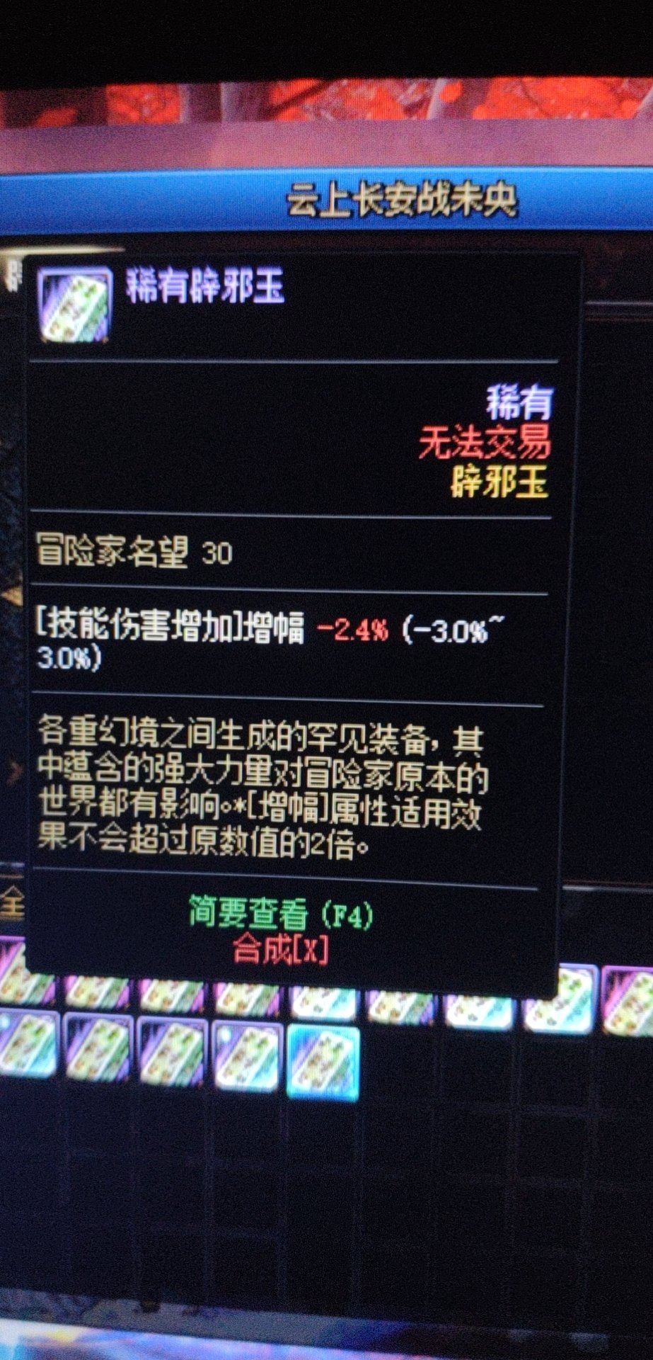 出了出了3.0技工1