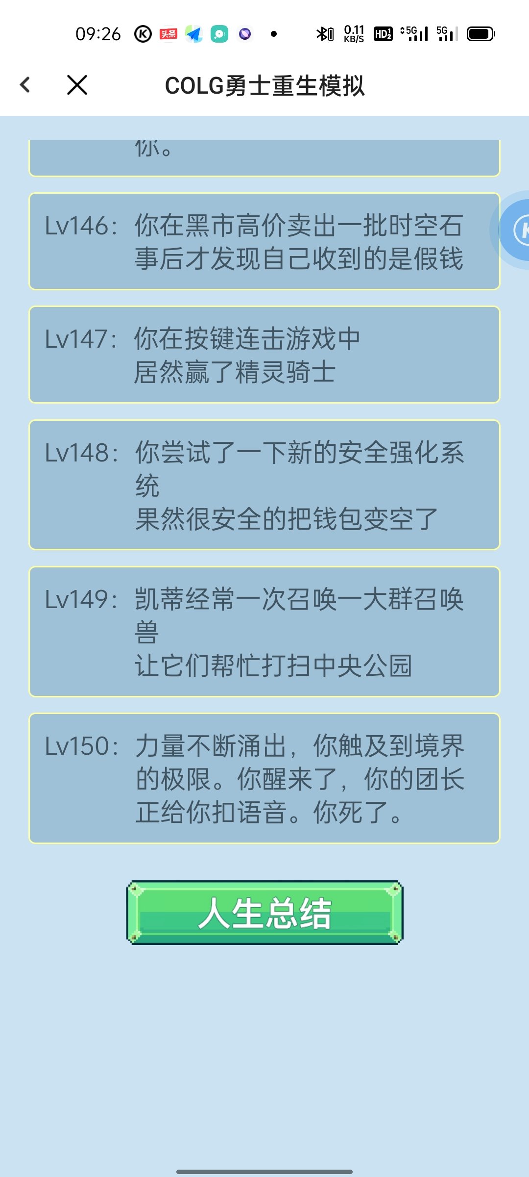哈哈哈哈3