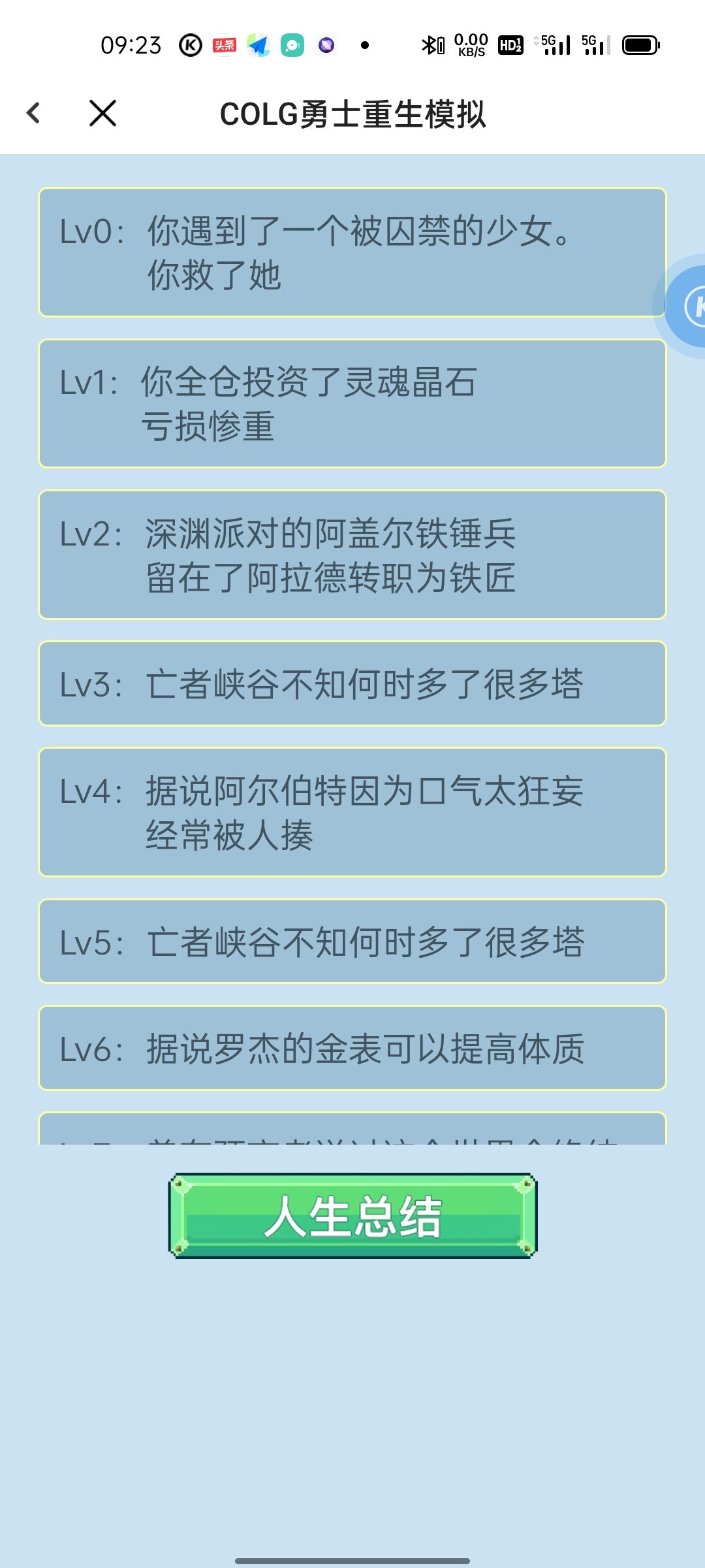 哈哈哈哈6