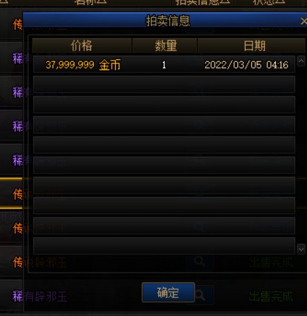 你知道惹我生气的后果吗（小声bb这四个小时你知道我怎么过来的吗）4