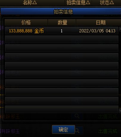 你知道惹我生气的后果吗（小声bb这四个小时你知道我怎么过来的吗）5