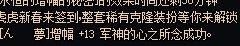 你知道惹我生气的后果吗（小声bb这四个小时你知道我怎么过来的吗）7