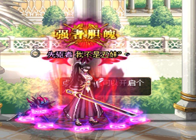 关于刃影削弱百分之82