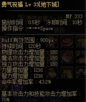 麻烦帮忙看看可以进军奥兹玛了不。2