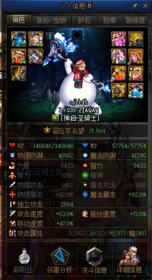 麻烦帮忙看看可以进军奥兹玛了不。1