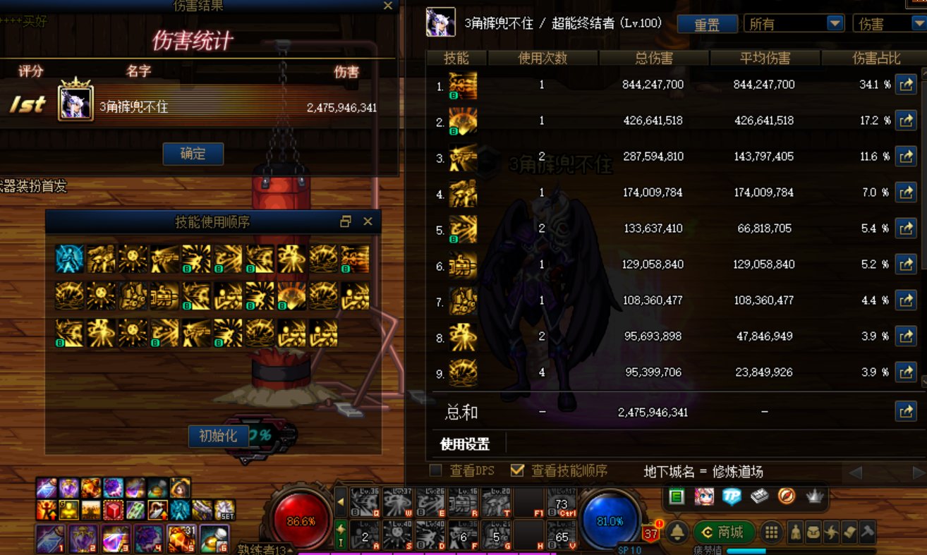 今天有人质疑我1.8w的合金打不到25亿1
