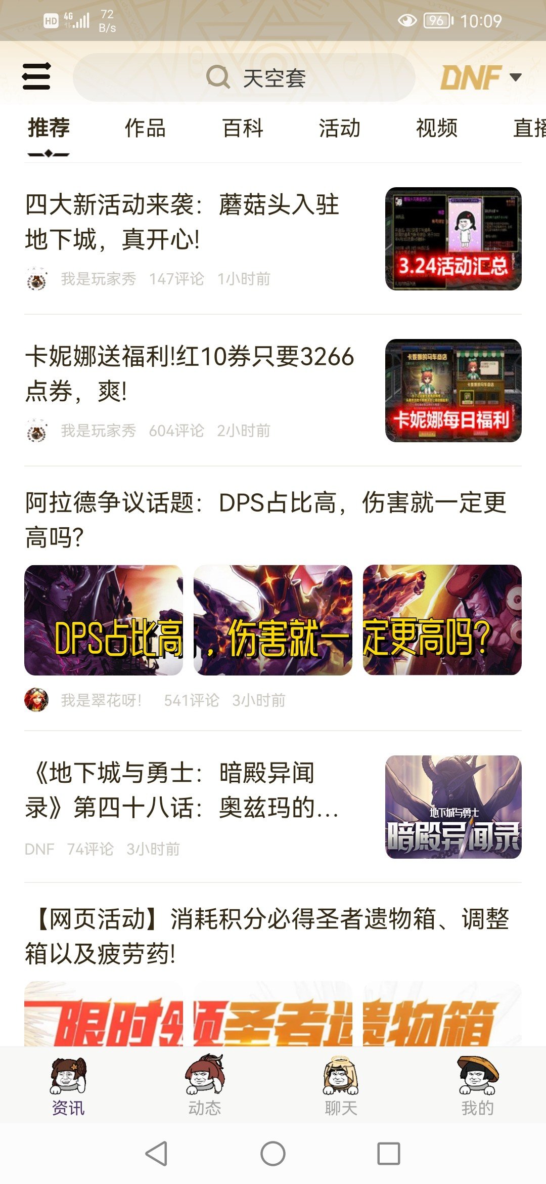 助手上的这些个傻卵，难怪GCH还没滚蛋1