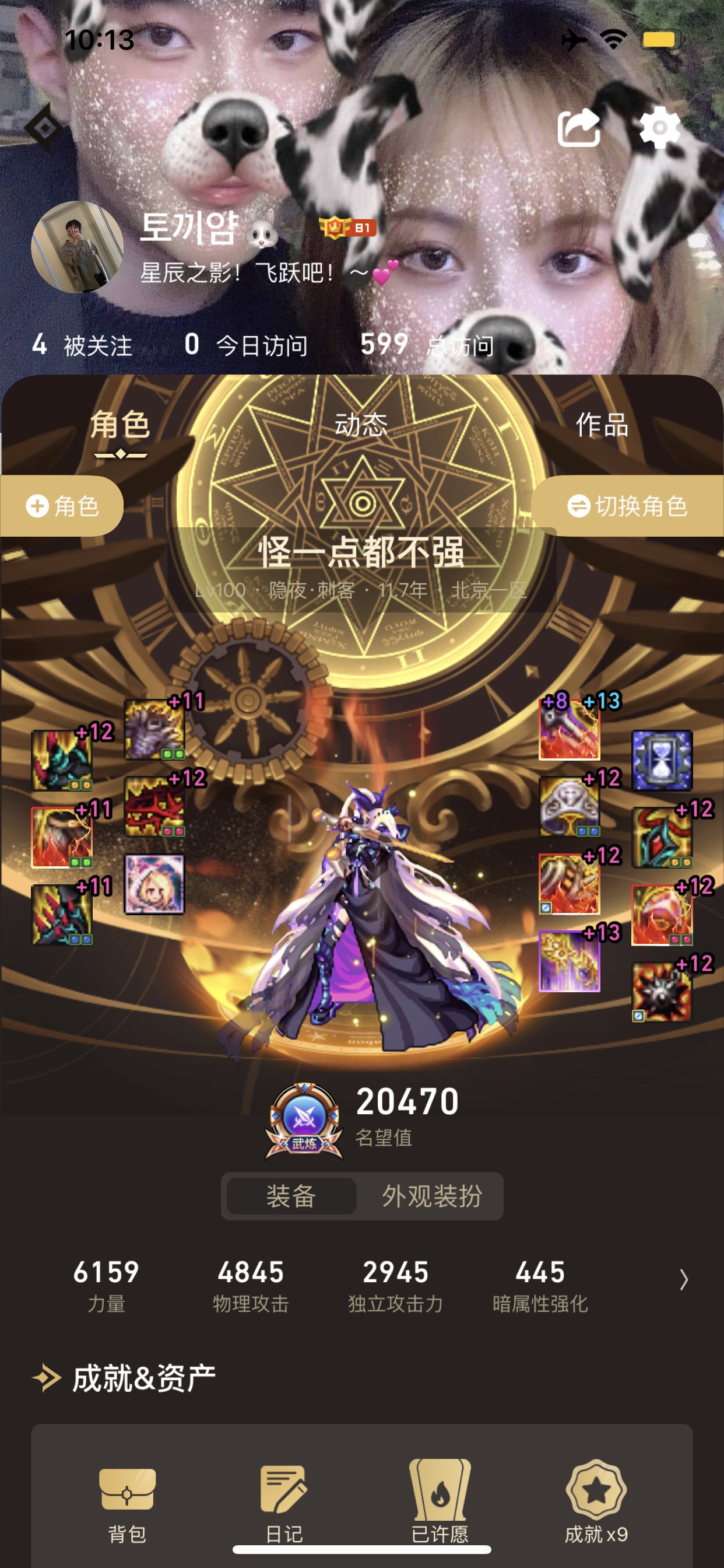 俩双尊=俩1751