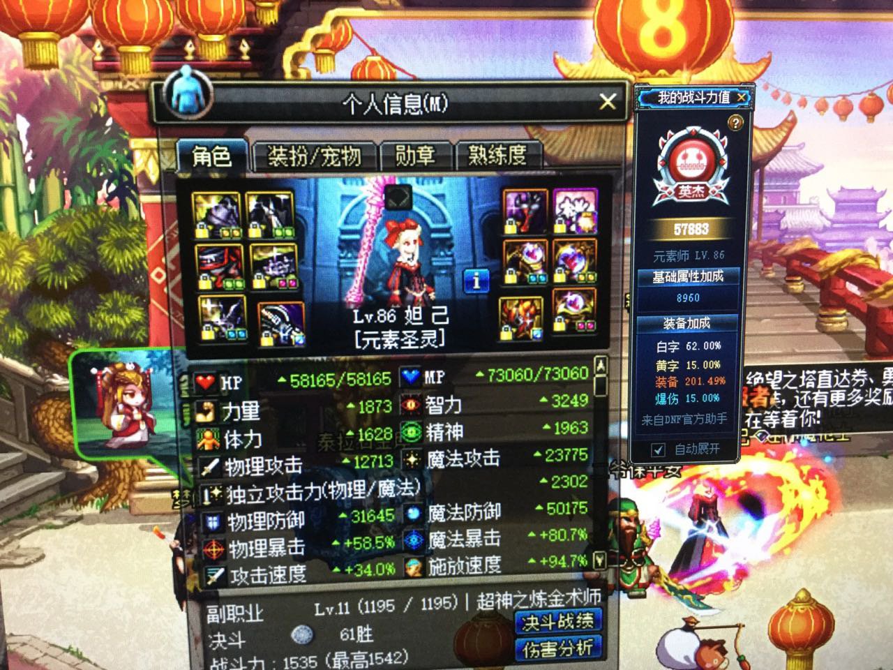 看到安图恩的帖子，又回忆起过去了5