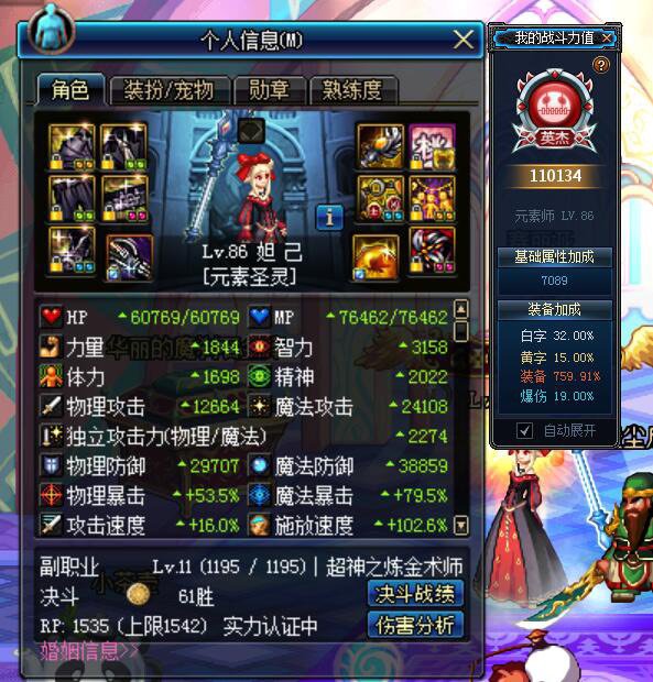 看到安图恩的帖子，又回忆起过去了6