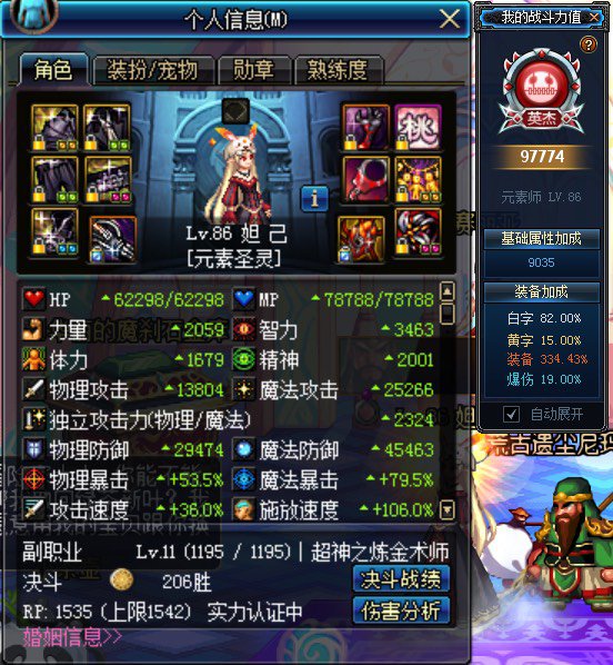 看到安图恩的帖子，又回忆起过去了7