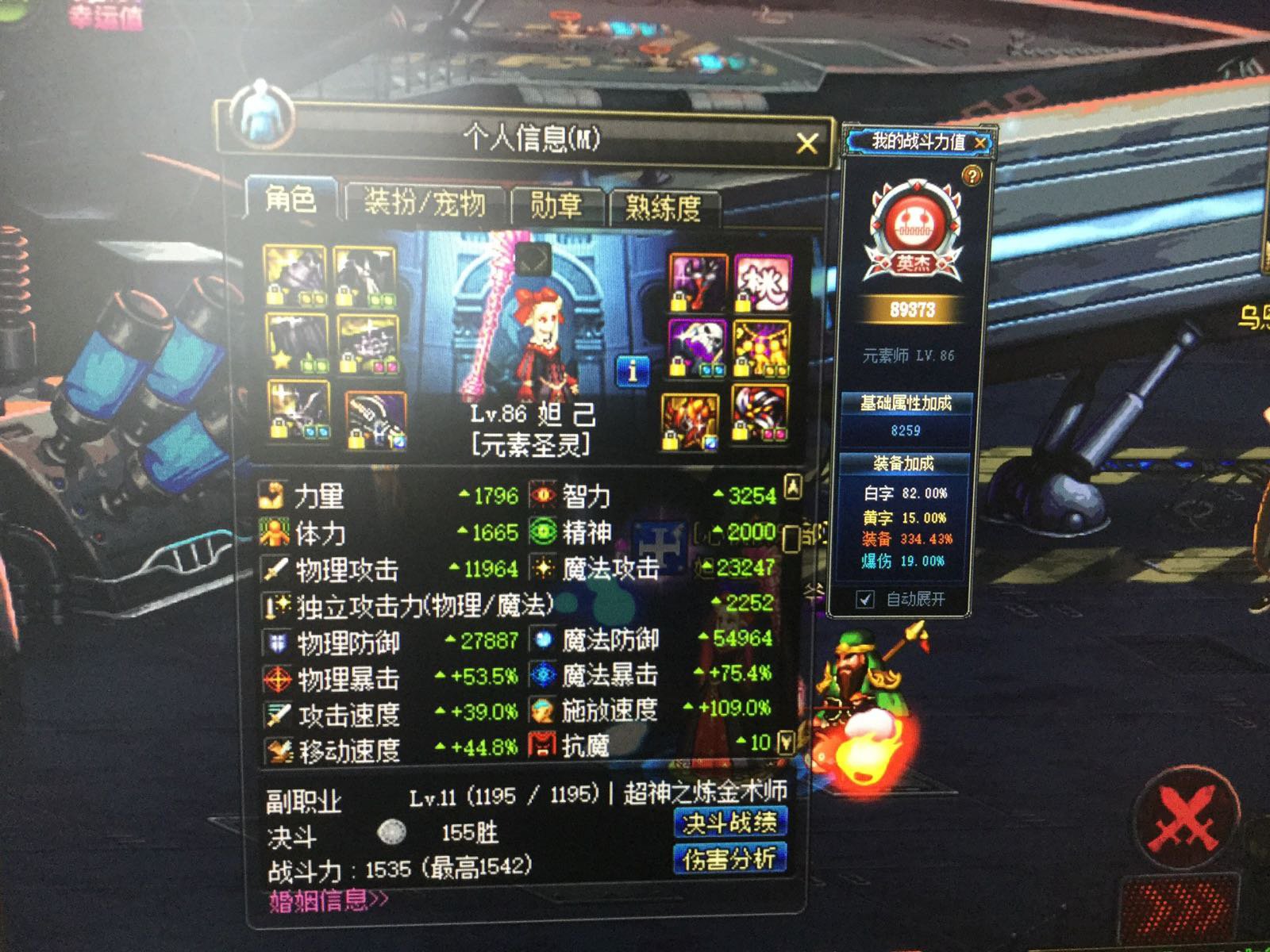 看到安图恩的帖子，又回忆起过去了8