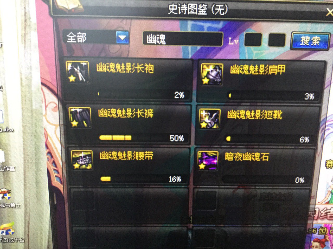 看到安图恩的帖子，又回忆起过去了9