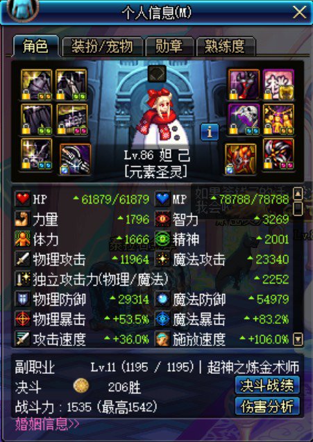 看到安图恩的帖子，又回忆起过去了10