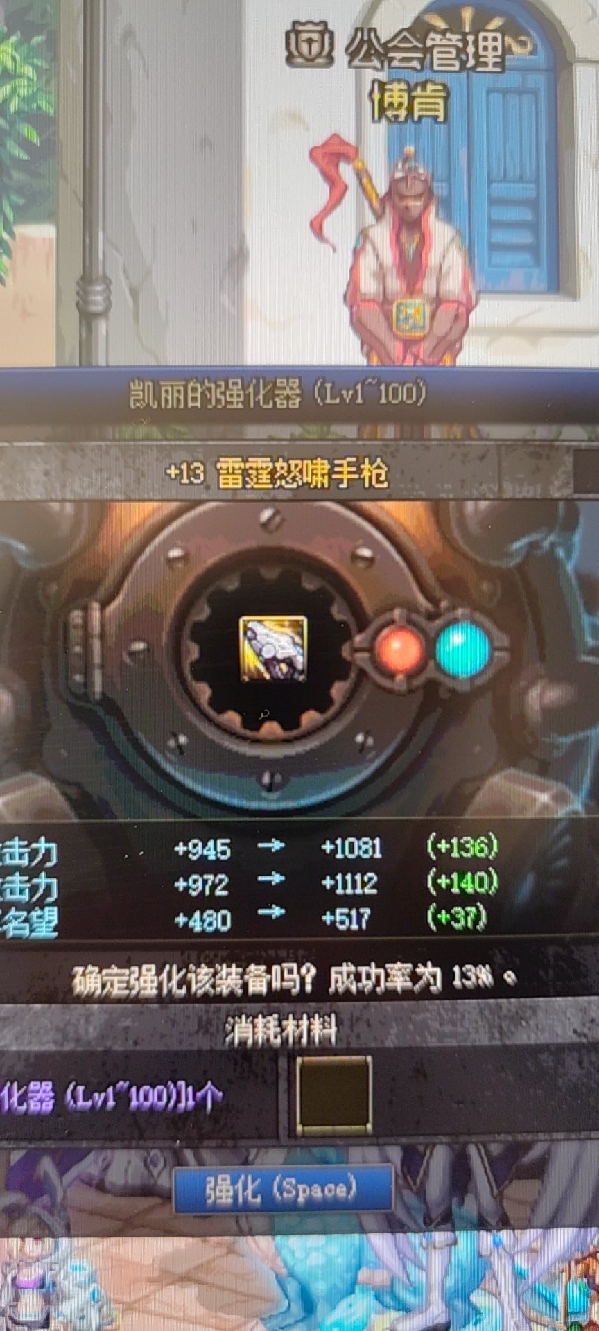 刚转完弹药结果把合金的装备强13了1