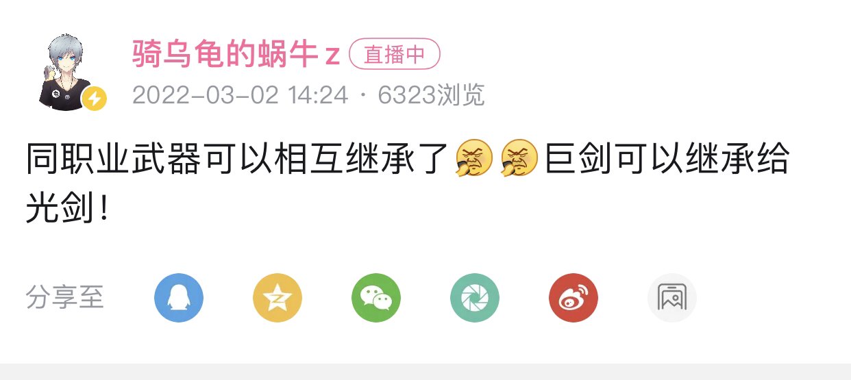 大概看了下更新，除了海伊伦的调整…1