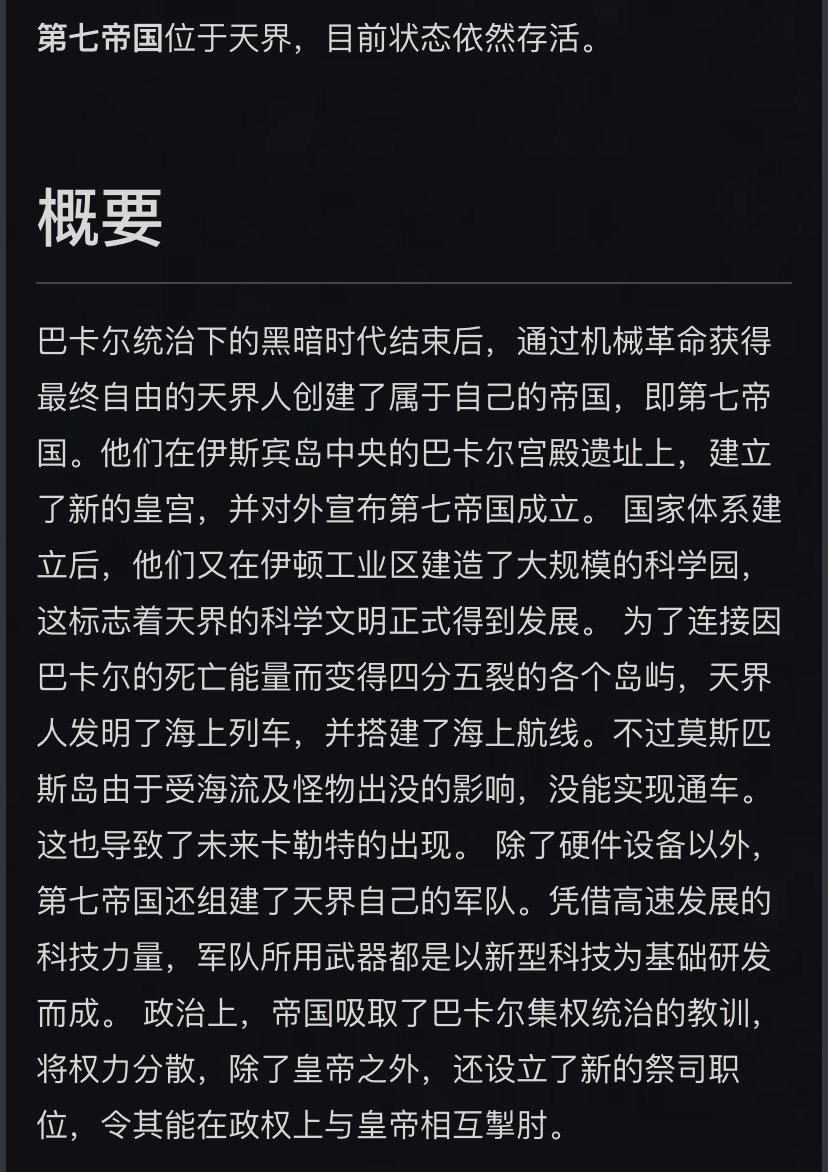 跨一纯枪手公会招人了2