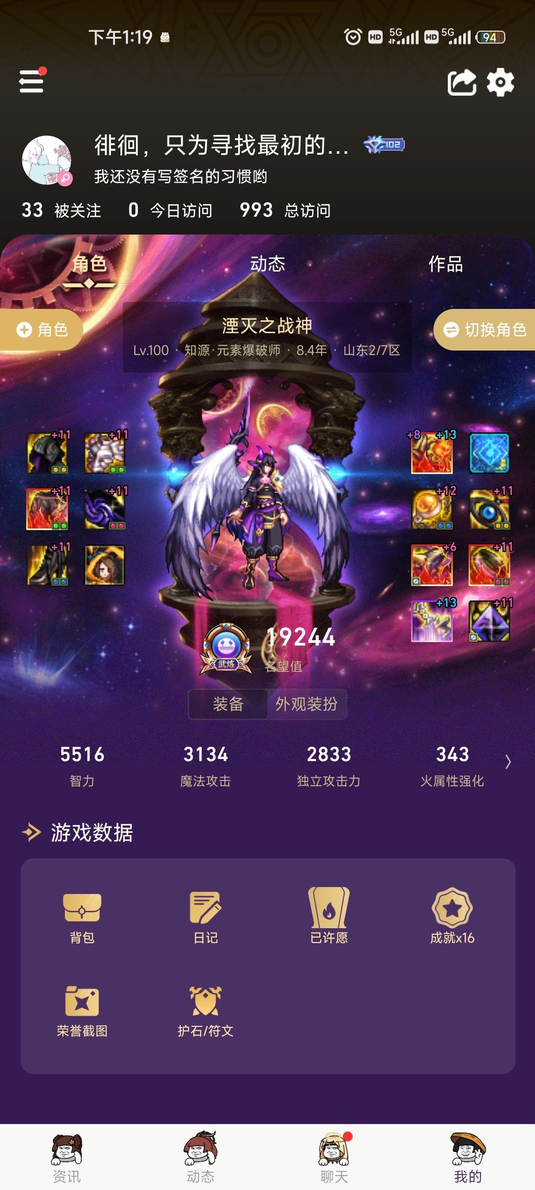 大佬们，帮忙看看搭配吧1