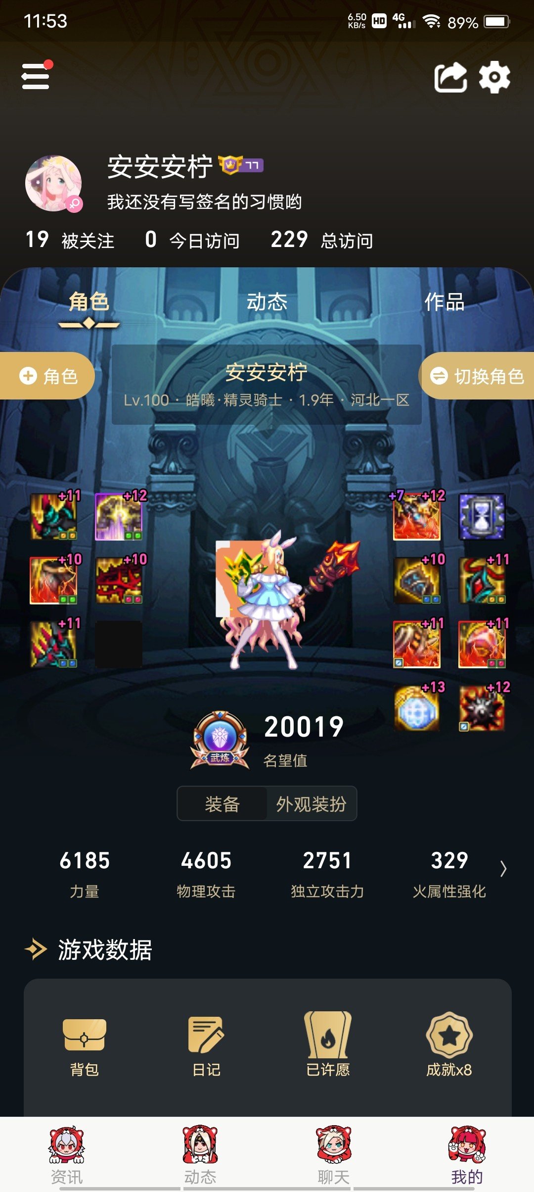 红10斗帝50e注水1
