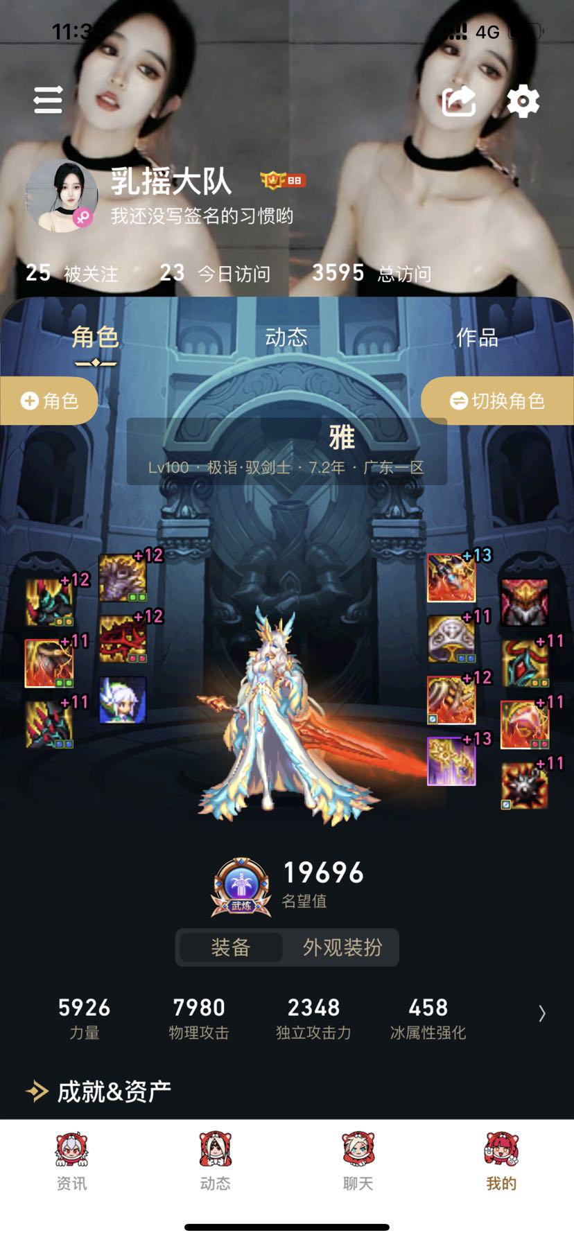 肥宗再见了（纠结转剑帝还是剑魔）1