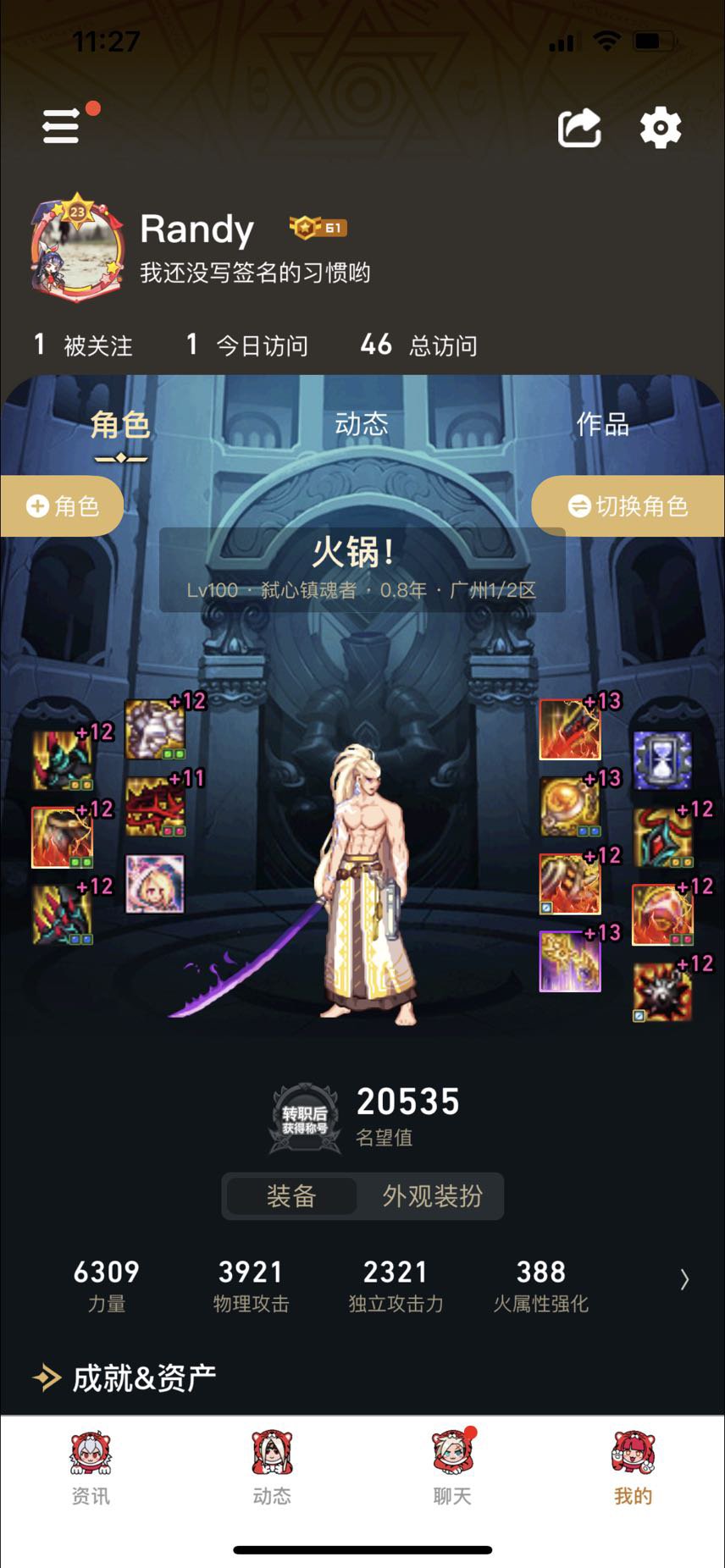 110版本转佣兵有出路吗1