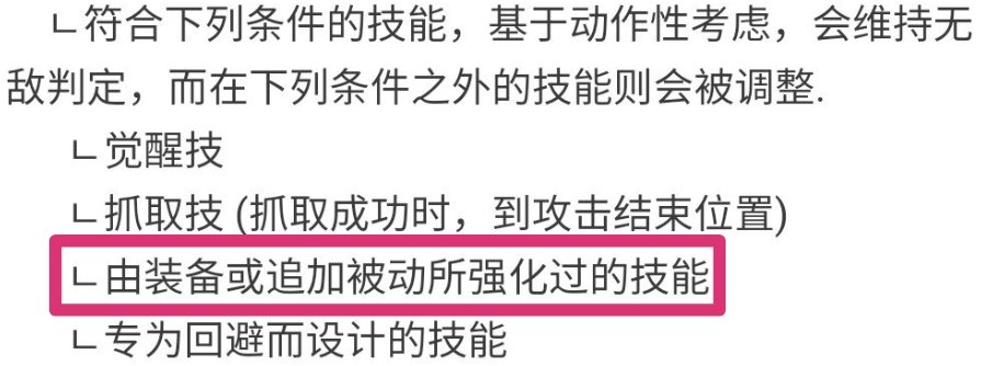 我合理怀疑尹没看过奶萝的护石效果1