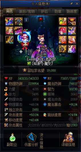 跨3A川1给三个女儿征婚辣～2