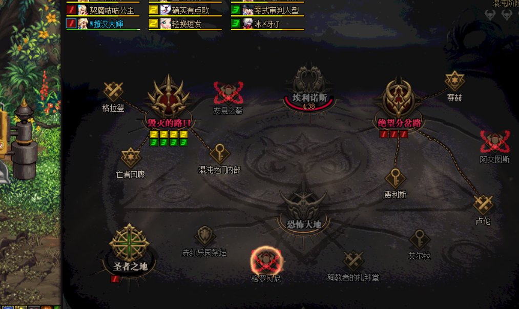 明明还在队伍还能把我丢了3人进图1