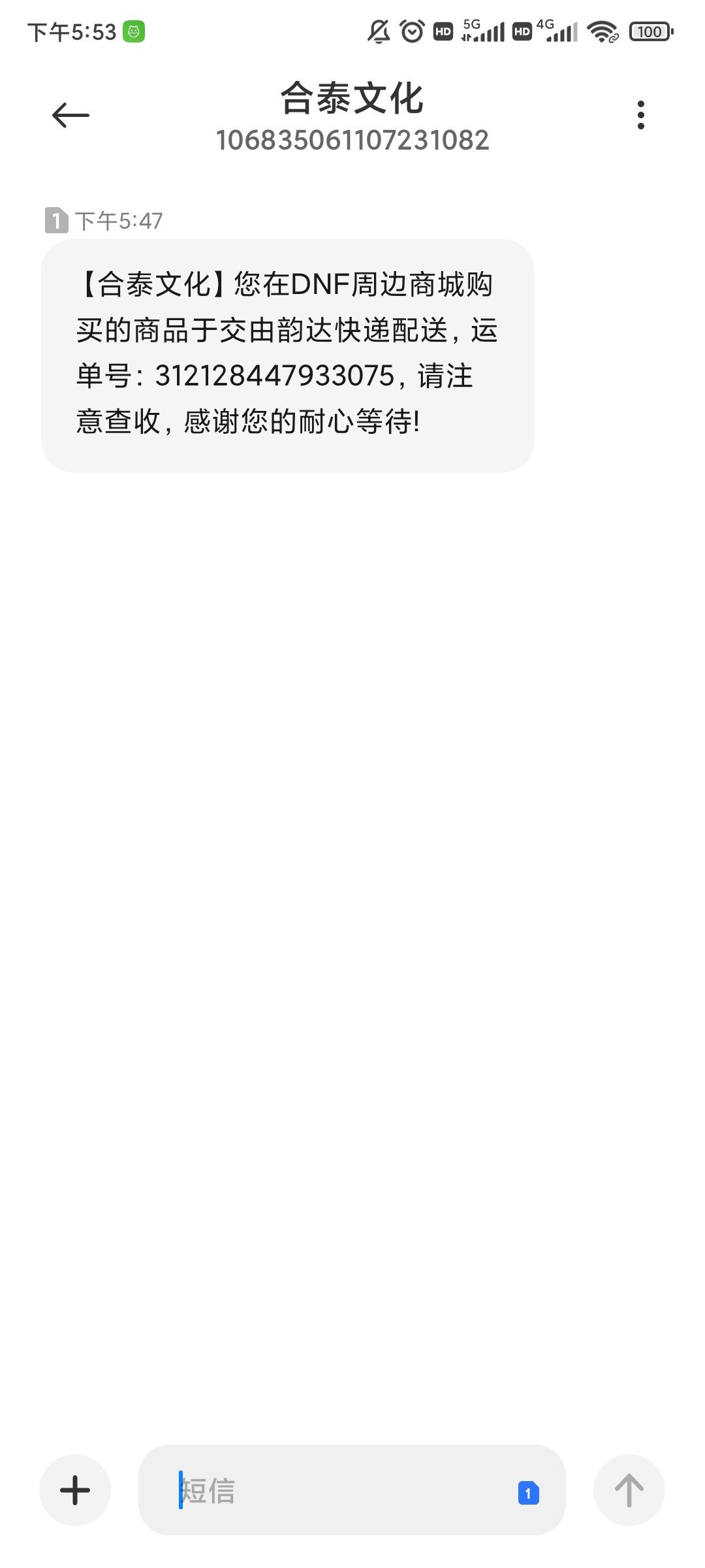 去年买的普雷宠物，现在才发货1