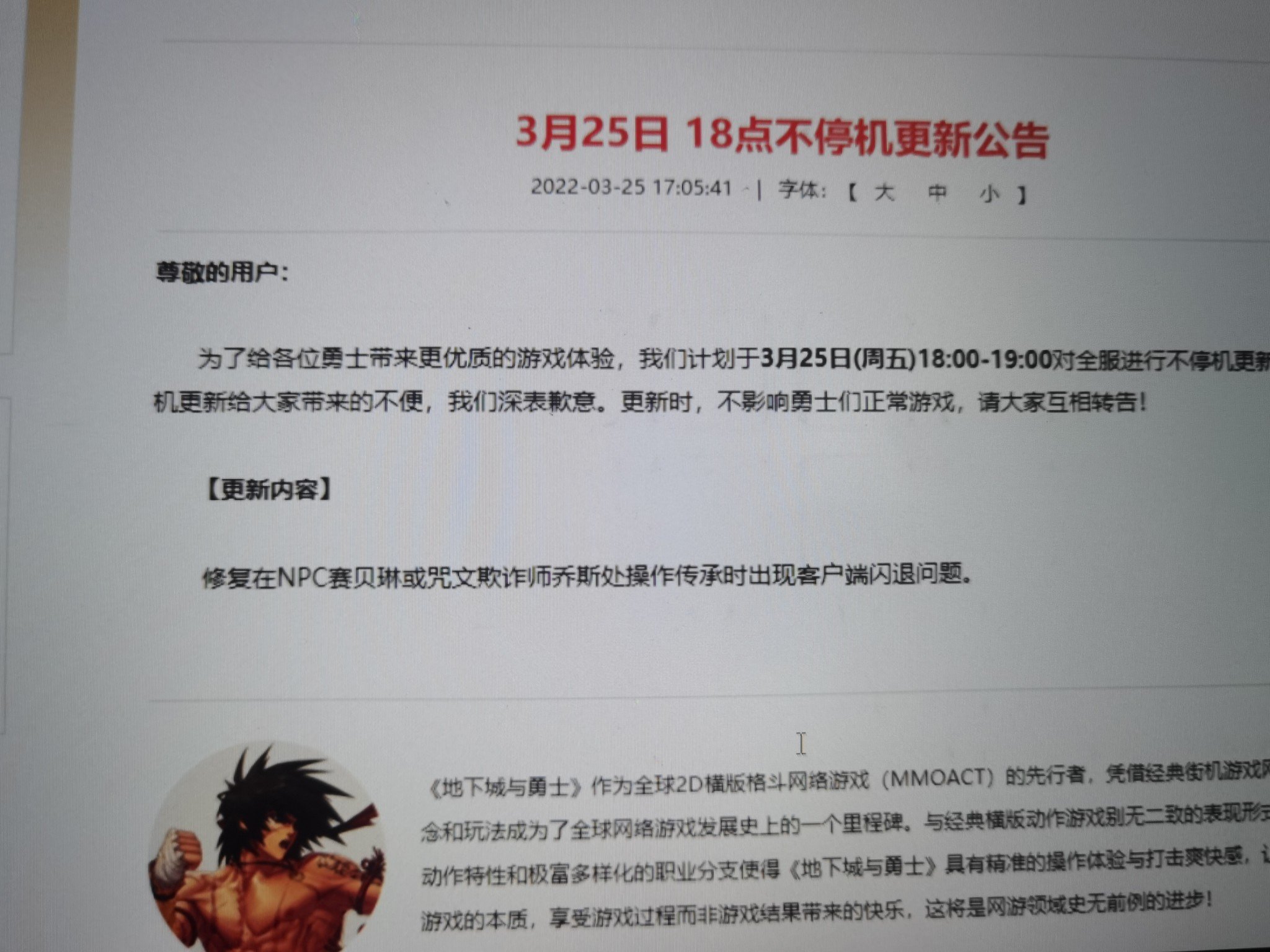 有上古装备的可以耍耍了1