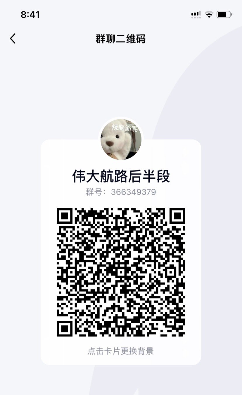 跨六小团体收人1