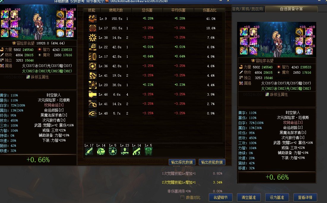 伟选也不行了啊？2