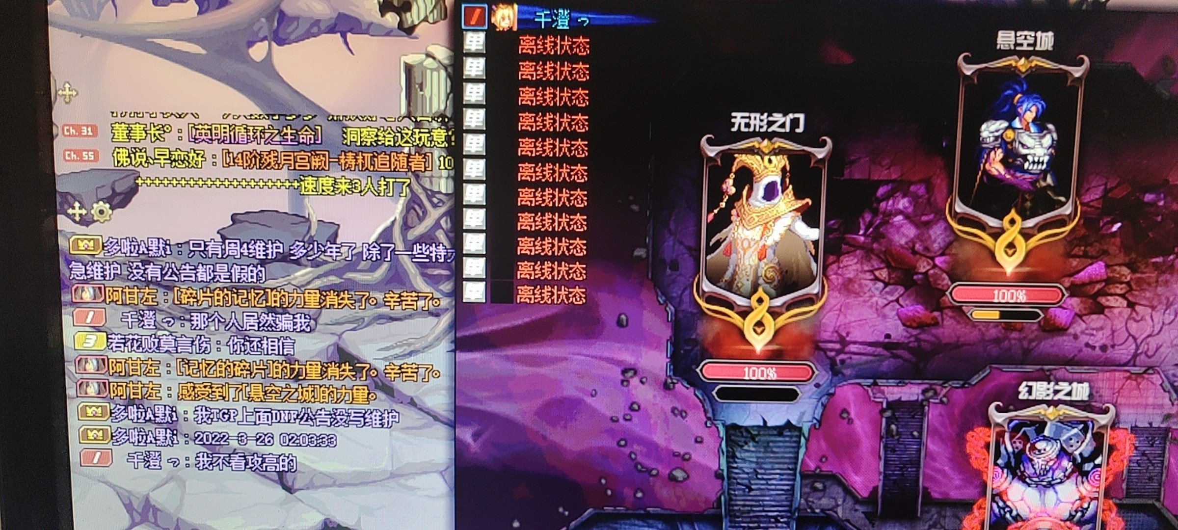 关于服务器维护的小插曲2