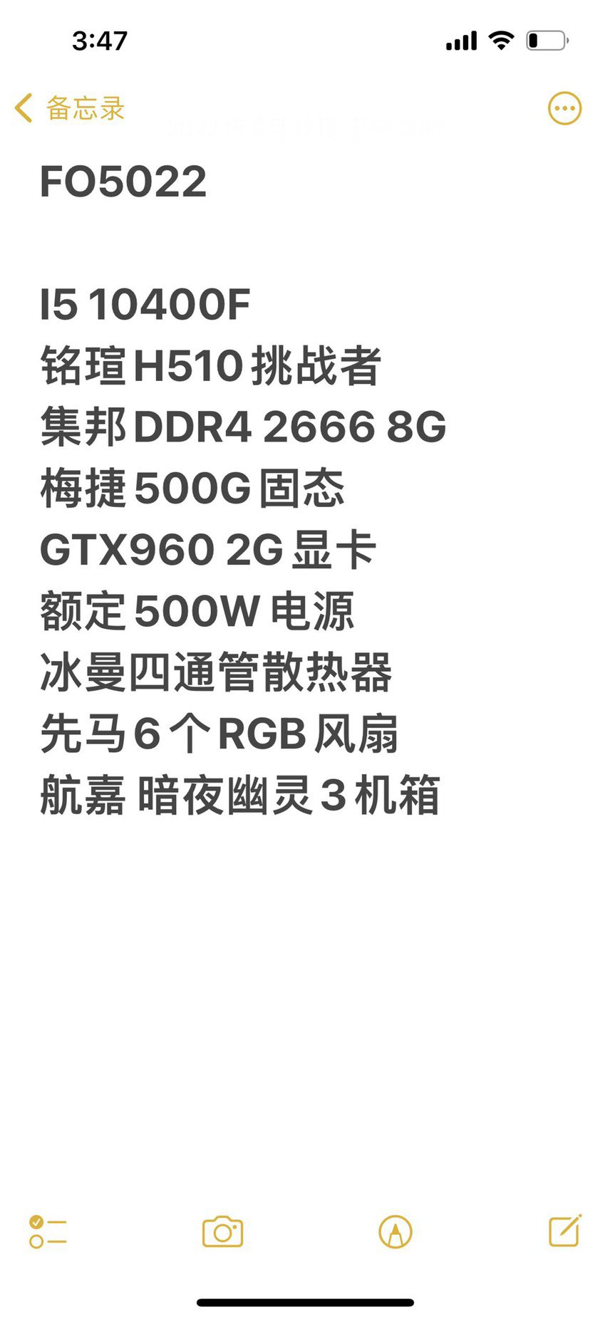 我又来了哥哥们1