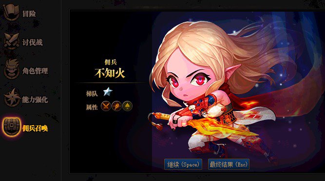 有没有大佬做这个补丁。Q版觉醒头像！2