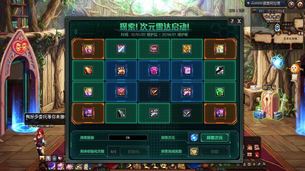 一套就出称号原来真的可以1