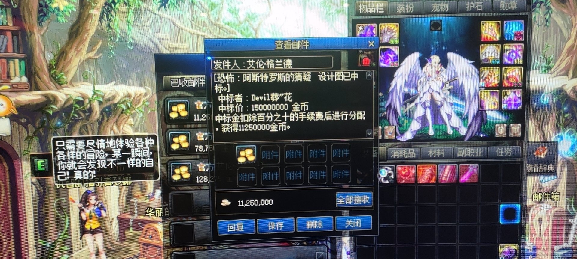 破设计图拍1.5e2