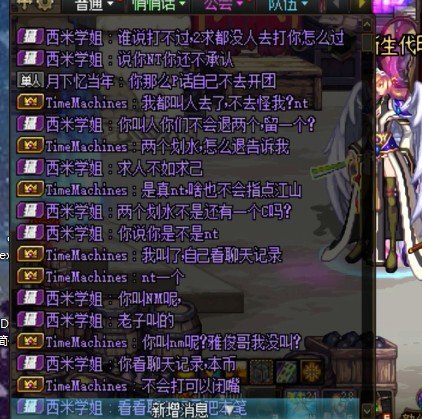 真的很讨厌那些自以为是指点江山的队友1