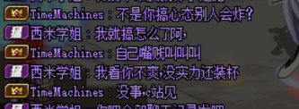 真的很讨厌那些自以为是指点江山的队友4
