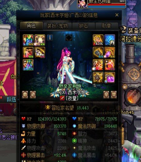 真的很讨厌那些自以为是指点江山的队友5