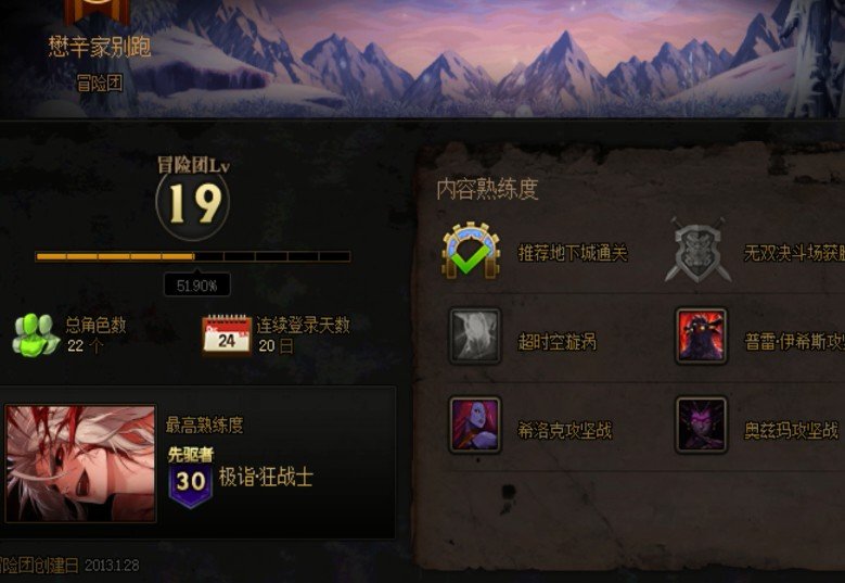 真的很讨厌那些自以为是指点江山的队友6