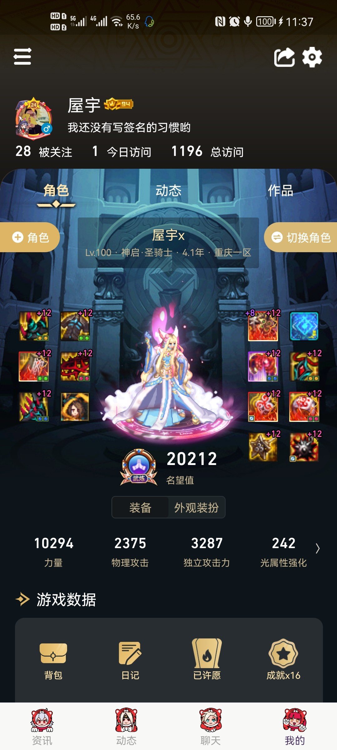关羽何去何从哦1