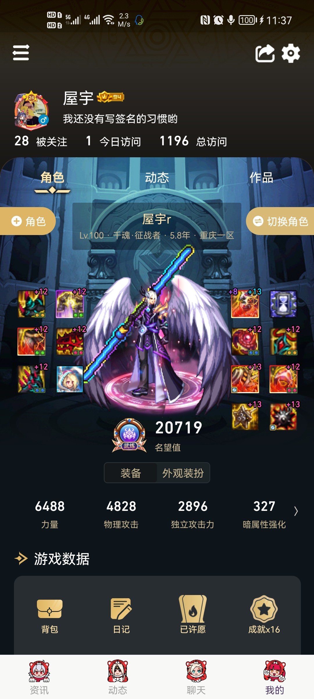 关羽何去何从哦2