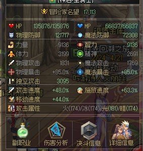过了一个月我又回来了问下大佬们能进三牛绿队吗1