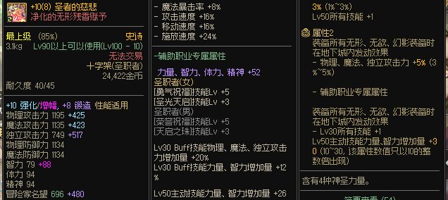 过了一个月我又回来了问下大佬们能进三牛绿队吗2