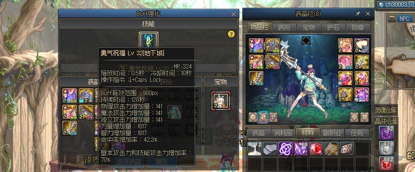 过了一个月我又回来了问下大佬们能进三牛绿队吗3