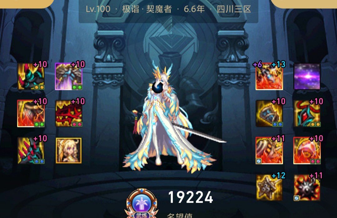 不懂就问，红12耳环和白12耳环差得很多嘛3