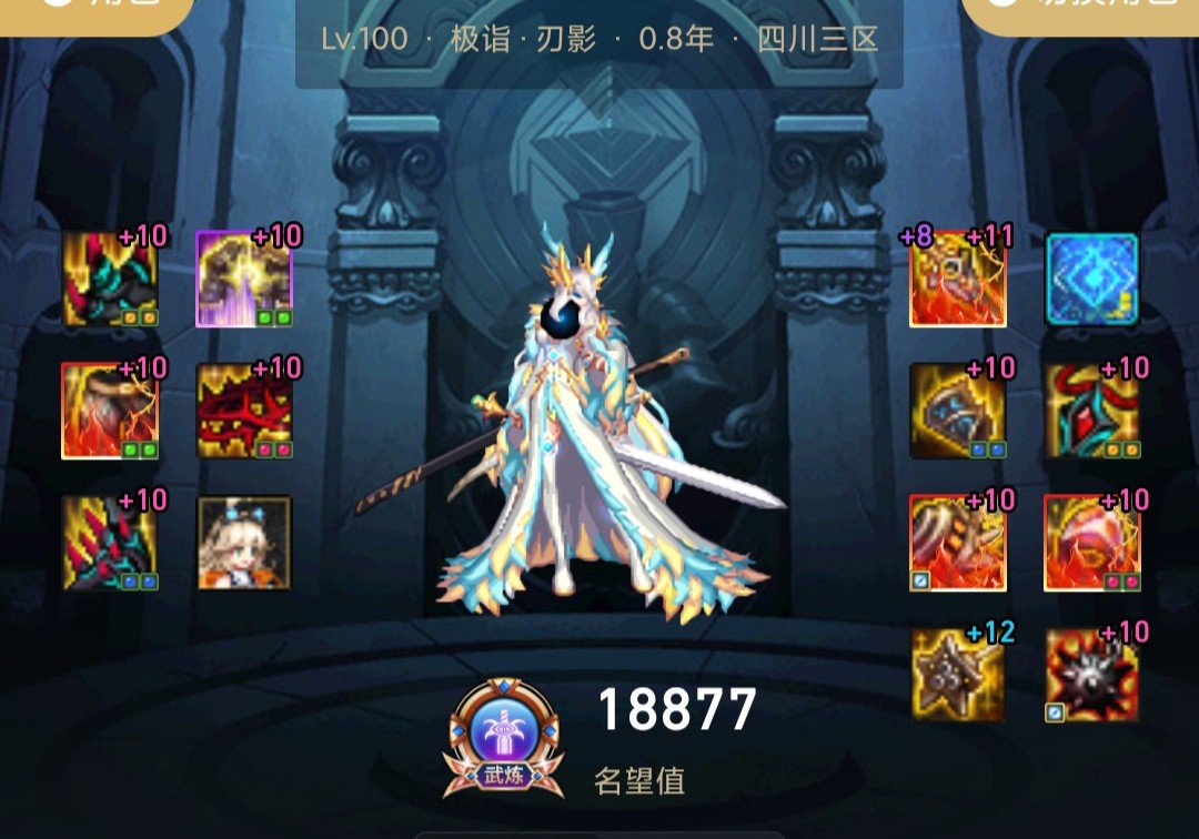 不懂就问，红12耳环和白12耳环差得很多嘛4
