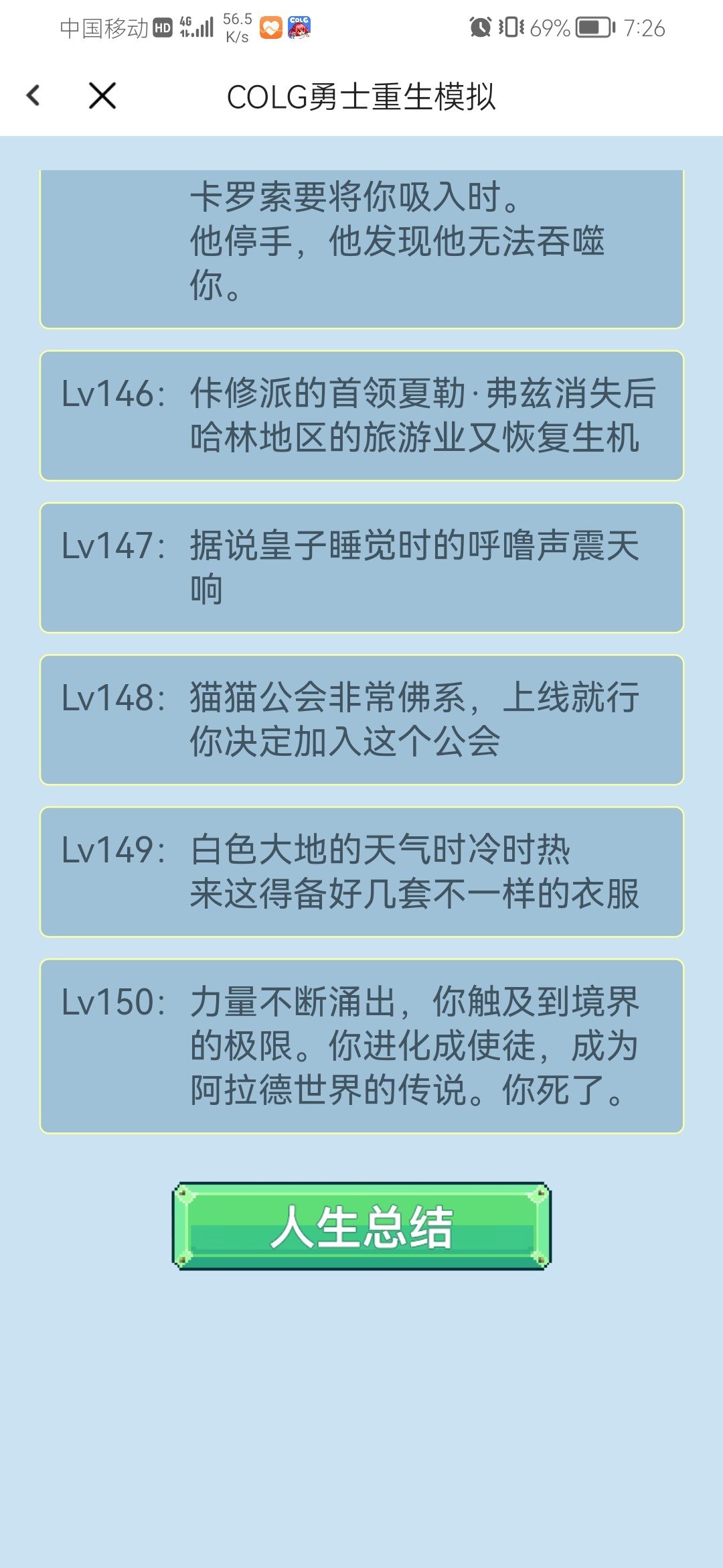 有比我高的吗1